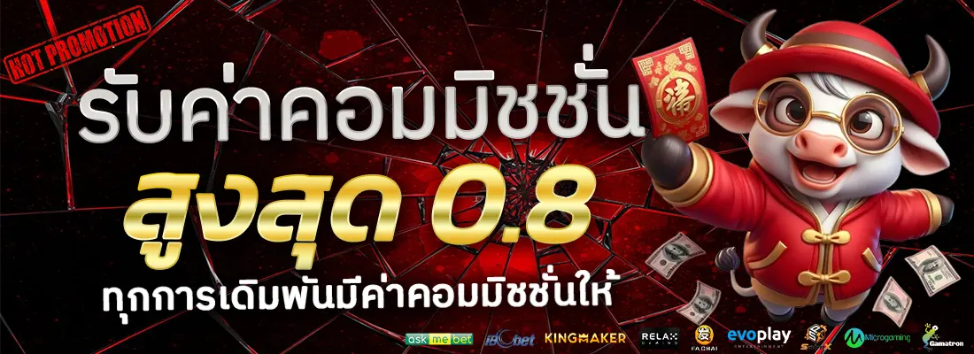 2.โปรฝาก 100 รับ 50-Recovered-Recovered-Recovered-Recovered