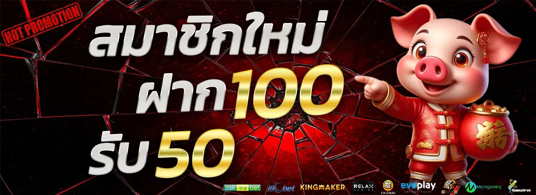 3.โปรฝากแรกของวัน รับเพิ่ม 10%-Recovered-Recovered-Recovered-Recovered