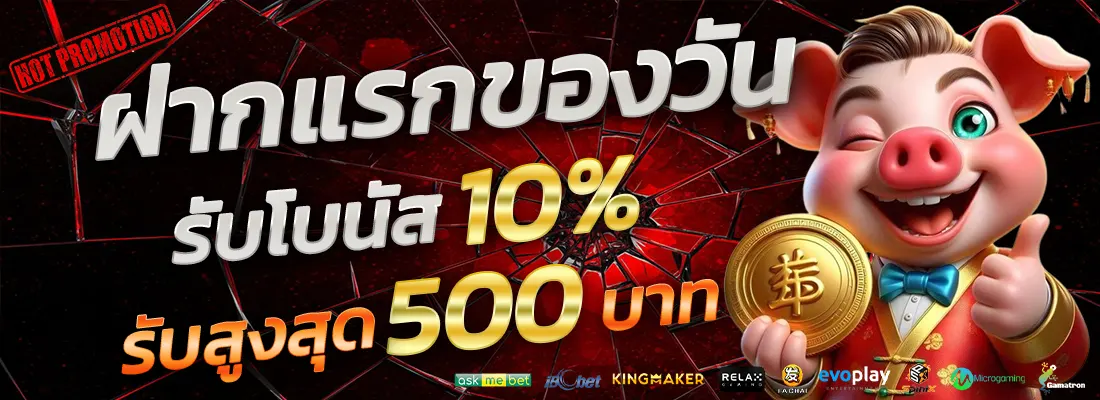 5.โปรเซียนบาคาร่าตัวเทพ-Recovered-Recovered-Recovered-Recovered